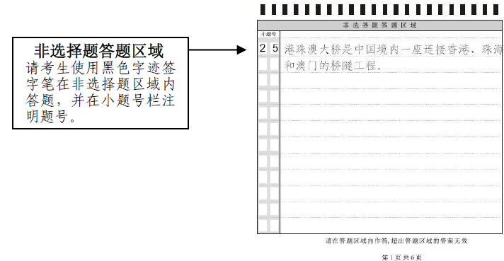 @2023年天津成考生（二）