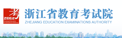 2023年浙江成人高考征集志愿填报时间：12月9日-10日 12月16日-17日