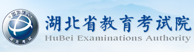 2023年湖北成人高考录取查询时间：预计12月公布