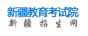 2023年新疆成人高考成绩查询时间：11月22日起（参考2022年）