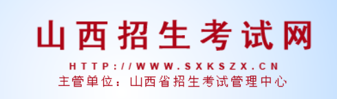 2023年山西成人高考成绩查询时间：预计11月下旬