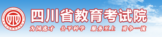 2023年四川成人高考征集志愿填报时间：12月25日-26日