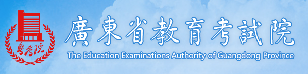 2023年广东成人高考征集志愿填报时间：12月15日18：00-16日18：00