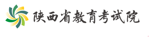 2023年陕西成人高考成绩查询时间：预计为11月30日18时起（参考2022年）