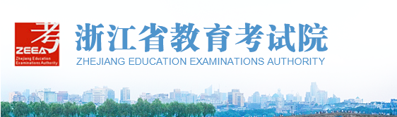 2023年浙江省成人高考成绩查询时间：预计11月底