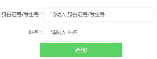 2023年江西省成考成绩查询时间：预计为11月19日