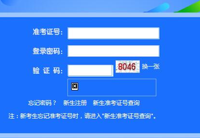 2024年4月天津东丽区自考报名时间：2024年1月17日至23日