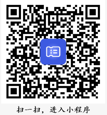 关于开具2023年北京市成人高考报名考试服务费电子发票的通知