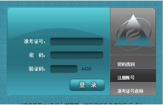 2023年4月安徽省黄山市自考成绩查询时间：5月5日9：00起