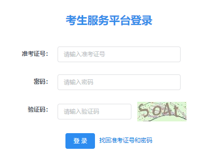 2023年4月陕西省自考报名时间：3月5日至11日