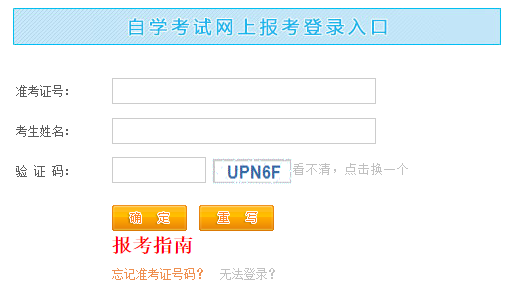 2023年4月江西省九江市自考准考证打印时间为：4月7日起