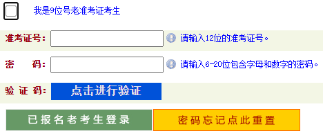 2023年4月河南省信阳市自考准考证打印时间为：4月10日9:00至4月23日14:45