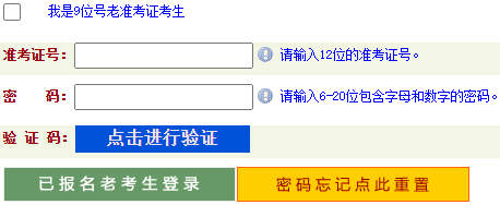 河南省2023年下半年自考成绩查询时间：11月22日起