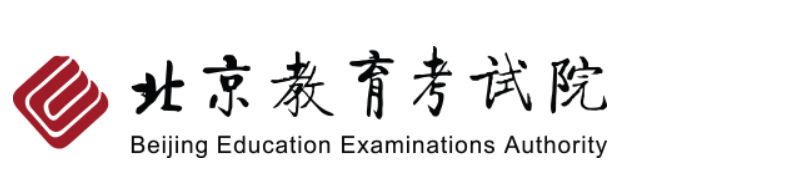 2023年北京市成人高考报名官网