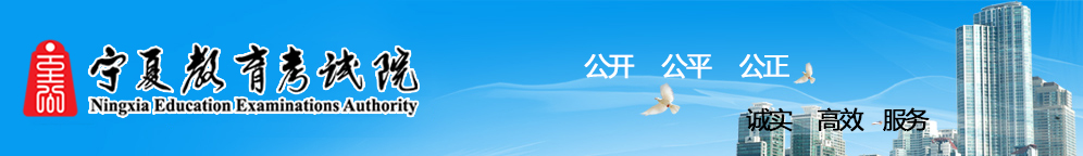 2023年宁夏成人高考报名费用