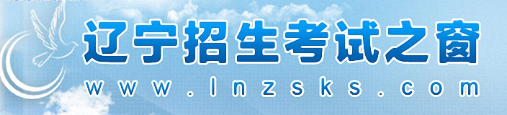 2023年辽宁省成人高考报名入口