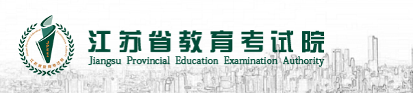 江苏省2023年成人高考报名条件有什么？