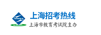 2023年上海青浦区成人高考报名时间：9月2日-9月7日12:00