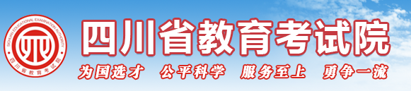 2023年10月四川省甘孜藏族自治州成人高考报考时间：9月1日9:00至9月7日17:00