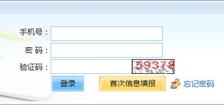 2023年10月北京市成人高考报名入口已开通