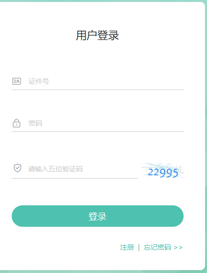 青海省2024年10月自考报名时间：9月1日9：00至9月5日18：00