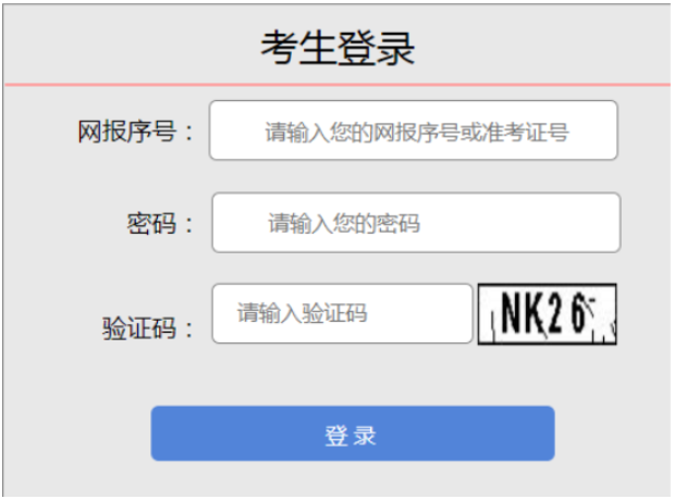 2023年山西阳泉市成人高考报名时间：9月1日8点-9月6日18点