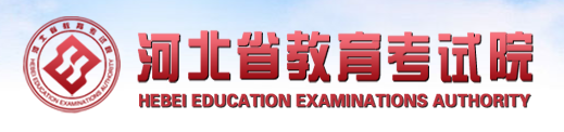 2023年河北成考报名入口已开通