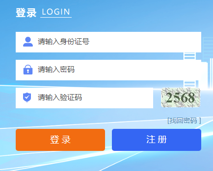 2023年宁夏成人高考报考时间：9月4日8：00至9月8日12：00