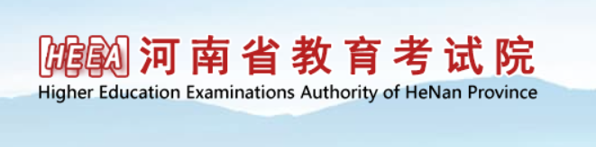 2023年河南省成考报名流程