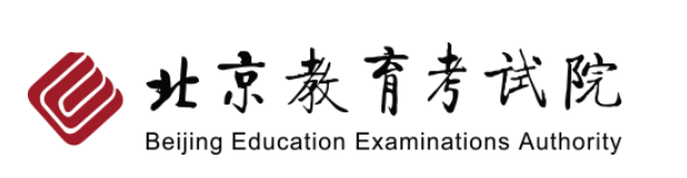 2023年北京成人高考第一次志愿填报：8月24日10:00至8月28日24:00