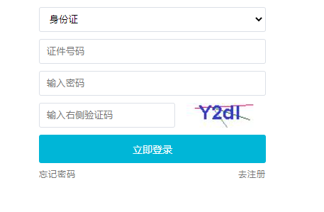 2023年吉林省松原市成人高考报考时间：9月8日至9月14日（每天8:30-16:30)