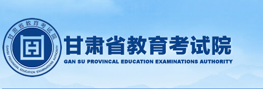 2023年10月甘肃庆阳市成人高考报名时间：9月5日8:30至9日18:00