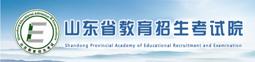 2023年山东省聊城市成人高考报名时间：9月7日-9月12日