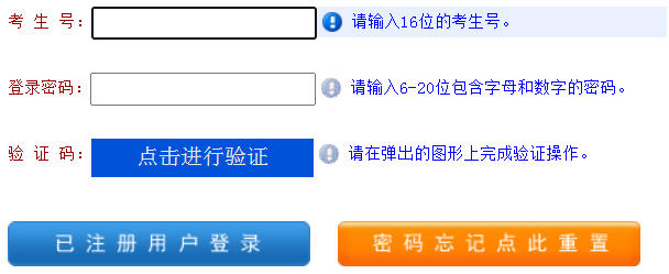 2023年河南成人高考第一次志愿填报：9月6日8:00-9月12日18:00