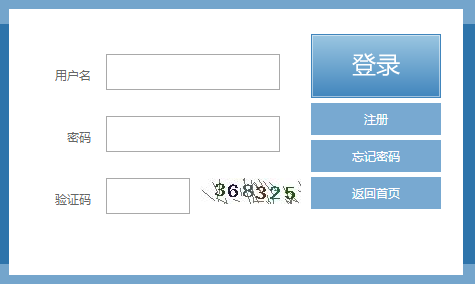 2023年福建省成人高考报考入口