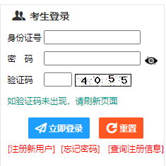 2023年新疆双河市成人高考报名时间：9月5日12时至12日24时