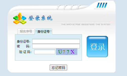 2023年江西省成考志愿填报时间：8月29日9:00至8月31日17:00