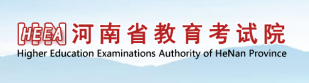 2023年河南省成人高考报名入口