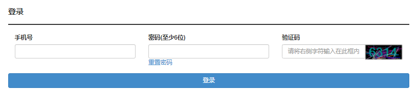 2024年湖北省成人高考报名官网