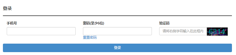 2024年湖北省成人高考报名条件