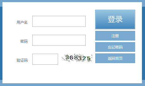 2024年福建省成人高考报名条件