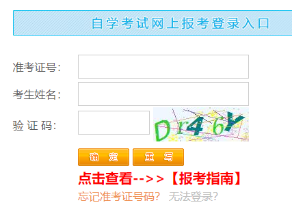 江西省2024年下半年自考准考证打印时间：10月18日起