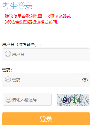 江苏省2024年10月自考准考证打印时间：10月18日起