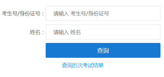 2024年江西省成考成绩查询时间为：11月18日9:00起