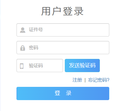 2024年青海省成考成绩查询时间为：11月27日9：00起（参考2023年）