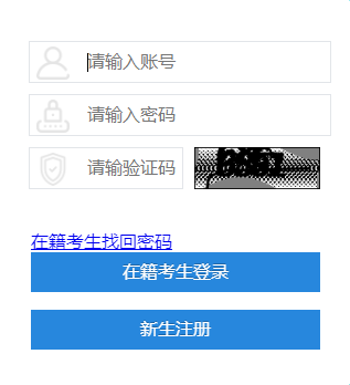 四川省2024年10月自考成绩查询时间：11月21日起