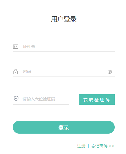 青海省2024年10月自考成绩查询时间：11月13日9时起