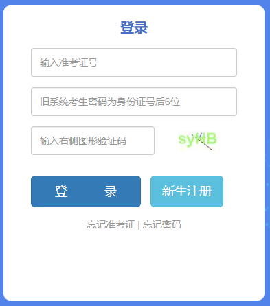 云南省2024年下半年自考成绩查询时间：11月25日起