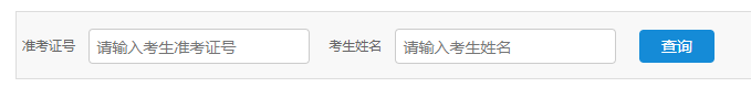 江苏省2024年10月自考成绩查询时间：11月21日起