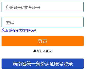 海南省2024年下半年自考毕业申请时间：12月13日前